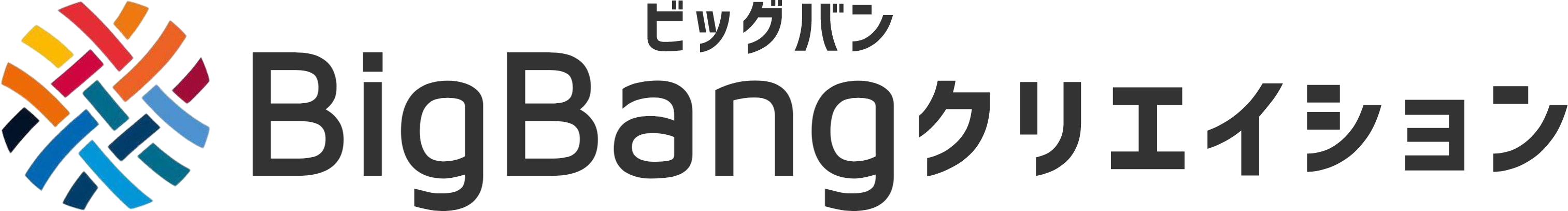 BigBangクリエイション（ビッグバンクリエイション）｜中小企業向け 行動促進型コンサルティング